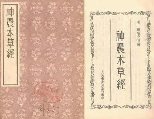 La scoperta del mistero di Reishi inizia da qui!